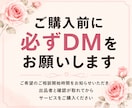 24h相談ꕤ曖昧な彼の態度の本音を読み解きます お相手の言葉の裏にある本音、ちゃんと見えていますか？ イメージ2