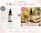 商品の魅力を伝えるイメージを撮影不要で制作します 商品の写真はあるけれど、なんだか魅力が伝わらない… イメージ2