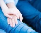 誰にも言えない『性』に関するお悩みお聞きします 性、性癖、身体について等、こっそりお話してみませんか？ イメージ8