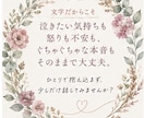 頑張るママの愚痴・本音、否定せず聞きます 現在、相談員職(子育て経験あり)が寄り添う30分チャット イメージ5
