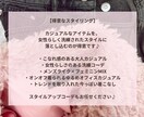 洗練された大人カジュアルをご提案いたします 現役スタイリストによるパーソナルスタイリング イメージ2