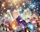2025年上半期のヒーリング鑑定します お仕事、金運、恋愛、人間関係、健康、ヒーリングと鑑定をします イメージ2