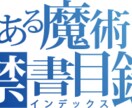 漫画のロゴのパロディ作ります イメージ1