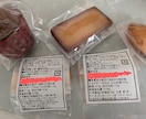 食品表示・栄養成分表示案を作成致します 【管理栄養士・上級食品表示診断士が食品表示案を作成致します】 イメージ3