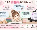 現役ピアノ講師がレッスン教材をオーダーメイドします 先生の『こんな教材ほしかった！』を形にします♪ イメージ3