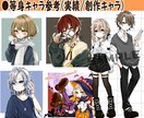 可愛いイラストを制作いたします 3/31までの特別価格です！プレゼント、グッズ、鑑賞用など！ イメージ5