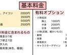 夢絵、アイコンなど描きます 可愛いデフォルメ絵柄で目を引き寄せるイラスト描きます！ イメージ3