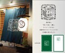 こんなロゴ作りたい！を叶えます 想いを形に…実績あるデザイナーとして責任を持って制作します！ イメージ3