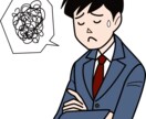 公務員として働くか悩んでいる方の相談にのりますます 公務員として働くことへのモヤモヤを解決しましょう！ イメージ1