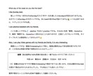英検講師がライティングをサポート付きで添削します 英検講師が教える、読み手がグッとくる英作文の作り方！ イメージ4