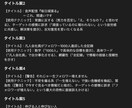 コピペでAIがあなたの専属に！発信を自動構築します 質問に答えるだけ。AIがプロフィールとLINE誘導シナリオ イメージ6