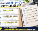 新規テレアポ・受付突破ワード教えます ガチャ切り・遠慮・機会があればを即回避 イメージ3