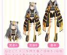 Vtuber用キャラデザ～モデリングまで作成します 高品質・イラスト＆モデリングを一括作成 イメージ3