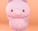 かわいいどうぶつ3Dキャラクターアバターつくります ゲーム・Vtuber・イラスト用に！ちいさな癒しキャラ作成 イメージ10
