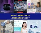 目を引くバナー！クリックされるデザインを提供します Web広告・SNS・LP用など目的に合った伝わるバナーを制作 イメージ3