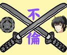 坂本龍馬（本名）がカウンセリングします 性格診断のmbtiでＩＮＦＪはカウンセラーに向いている為 イメージ7