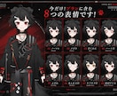 Vtuberモデル制作を一括対応いたします 初めての方でも安心してご相談いただけます イメージ3