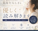 頑張りすぎて“自分が分からない”心を読み解きます 生年月日と名前から、 “本来のあなた”を優しく読み解きます イメージ1