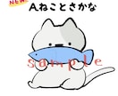 シンプルかわいいどうぶつアイコン描きます SNSのアイコンにおすすめ♪お気に入りを見つけて下さい イメージ2