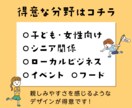 チラシデザインいたします あなたのイメージを汲み取り形にします。 イメージ3