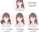 かわいい似顔絵・アイコン・ヘッダー描きます 一枚一枚丁寧に描かせていただきます。お気軽にご相談ください！ イメージ3