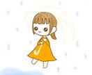 ゆるふわ100%♡見てほっとするイラストを描きます 初めての方でもお気軽にご相談ください☆ イメージ3