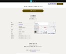 集客出来るLPサイト作成致します 低価格・高品質・親切・丁寧な対応致します イメージ4