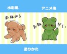 かわいい動物・ペットのLINEスタンプ描きます ポーズを選ぶからラクラク&安い！ イメージ6