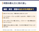 マクロ・GAS保守を月額で引き受けます 他の人が作ったExcelマクロ・GASも、月2時間まで イメージ5
