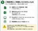 ExcelVBA・マクロで業務を自動化します その手作業、ボタン1つで終わらせます イメージ9