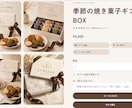 Shopifyストアを構築し公開まで行います デザイン反映から購入導線の実装、公開まで一括で対応します イメージ7