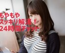 お電話苦手な方LINEみたいにチャットでお話します チャットだから、文字でゆっくり自分のペースで相談できます♥️ イメージ1