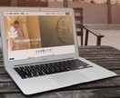 1枠∥集客に強いホームページを専門家が制作します SEO対策✅️/デザイン✅️/コスパ✅️/丸投げOK✅️ イメージ6