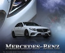 愛車をプロ仕様のポスター風に加工します 愛車を魅力的な一枚に仕上げます イメージ1