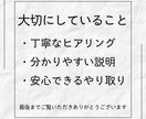 伝えたい想いを整理し、文章を分かりやすくします 文章に自信がない方へ想いを大切にし、伝わる文章に イメージ3