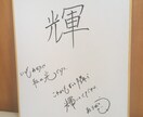 名言や歌詞を自己流に描きます 心落ち着く一言を1枚のポストカードに イメージ9