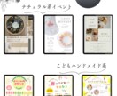 イベント店舗商品PRチラシ作ります ココナラ出店開始ビギナー価格‼︎ イメージ1