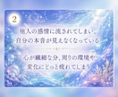 2026下半期⭐︎魚座さんの運勢・転機を視ます 本当に望む未来へ⭐︎星読み×四柱推命 イメージ2