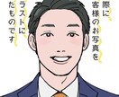 2000円〜☆SNSアイコン似顔絵絵描きます SNSのアイコン等でご利用いただける似顔絵、イラストです！ イメージ6