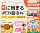 初心者の方でも安心！目に留まるデザインを制作します 元公務員の確かな提案力で、あなたの想いをかたちにします。 イメージ1