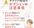 オプションです⚠️ご本人とお話します 【相談済みの方限定】ですので、お間違えのないように イメージ3