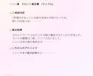 四柱推命☆運命の相手×魂が求める真実の愛へ導きます 恋も人生も深く満たす鑑定で、あなたの使命とお相手を紐解きます イメージ2
