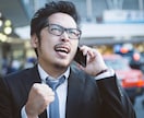 どんな些細な事でも大丈夫！なんでもお話し聞きます 話聞いて～。はい！なんでも聞きます！ イメージ7