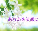 心の荷物降ろしませんか？どんなお話も受け止めます 誰にも話せないモヤモヤをそっと聞きます⭐ イメージ3