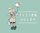 かわいいキャラ描きます アイコンなどに使えるかわいい絵必要ですか？ イメージ1