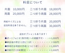 初めての方限定！伝わるチラシパンフレット作成します 【原稿作成・PCが苦手】でも大丈夫！丁寧にサポートします。 イメージ4