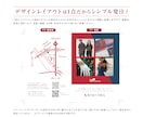 二つ折りを「急ぎ+低価格+オシャレ」に作成します テンプレ形式なので画像・文章さえあれば2日以内にご提供可能！ イメージ3