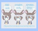 格安でイラストお描きします 商用利用可！素敵な貴方を表現しよう！相談だけ◎ イメージ2