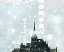 幻想的な世界観シリーズポスターを制作します 物語性のある幻想的ビジュアルデザイン イメージ5