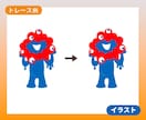 ロゴや画像や手描きイラストをAiでトレースします 丁寧、親切、スピード対応おまかせください！ イメージ3